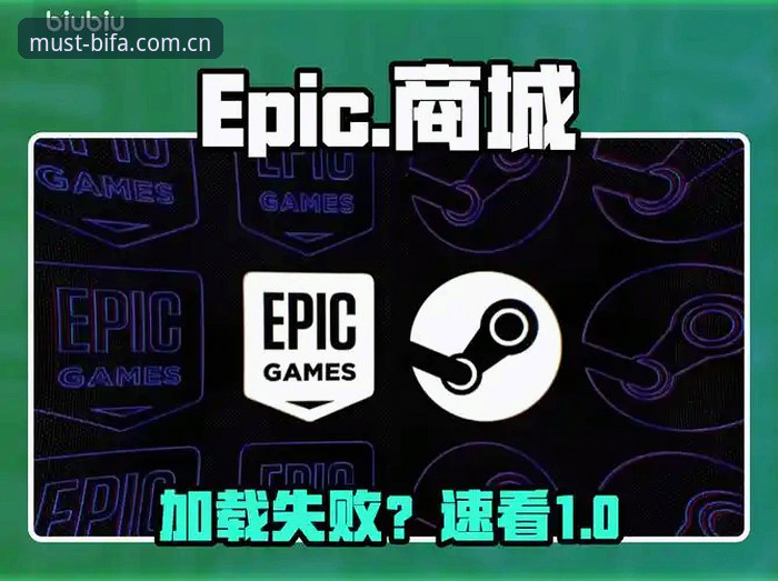 必发体育平台网址更新操作教程：解决入口打不开的完整指南